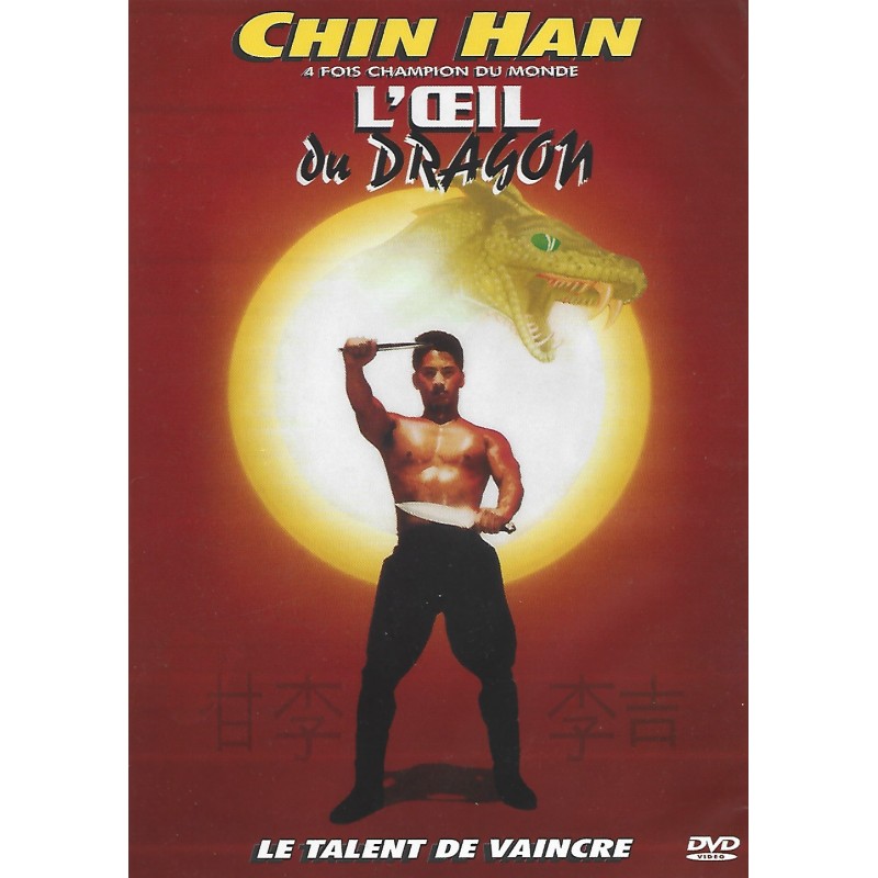 L'Oeil du Dragon DVD