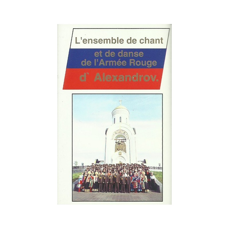 L'ensemble de chant de danse de L'Armée Rouge d'Alexandrov