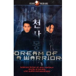 Dream Of Warrior (2001) VHS