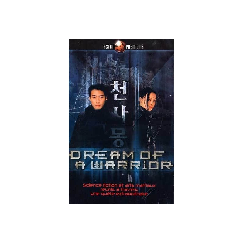 Dream Of Warrior (2001) VHS