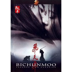 Bichunmoo, légende d'un guerrier (2000) VHS