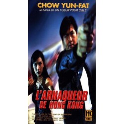 L'arnaqueur de hong kong (1994) VHS