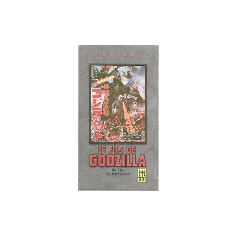 Le fils de Godzilla (1967) VHS