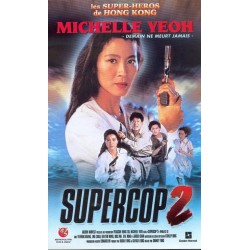 Supercop 2 (1993) VHS