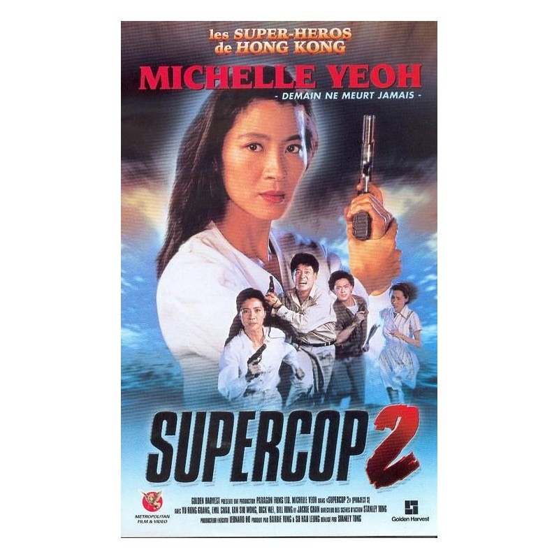 Supercop 2 (1993) VHS