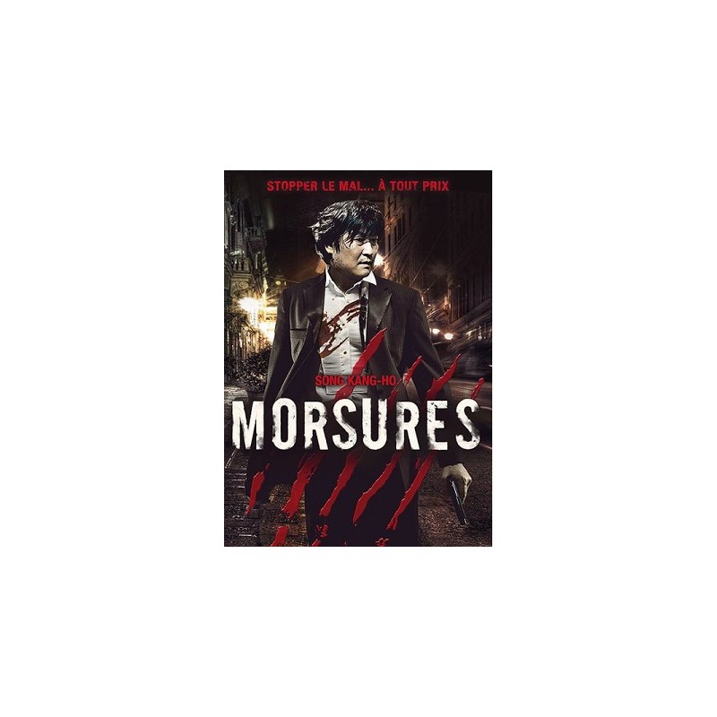 Morsures (2012) DVD