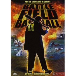 Battlefield Baseball (2003) DVD